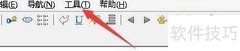 MiniPad2加密数据设置指南