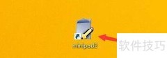 minipad2启用通讯页设置指南