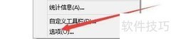 minipad2开启弹出热键