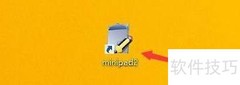 minipad2清空确认设置