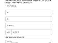 苹果上线AI投诉页面，为中国市场落地做准备