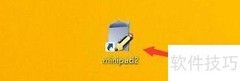 minipad2定时保存设置指南