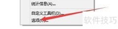 minipad2自动隐藏动画速度设置