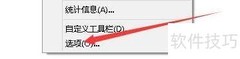 minipad2开启备忘页教程
