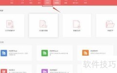 TIF转PDF：简单几步完成转换