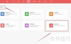 TIF转PDF：简单几步完成转换