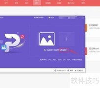 TIF转PDF：简单几步完成转换