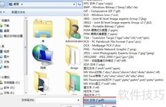 标签图像转PDF步骤