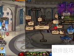 DNF黑暗灵魂转换器位置