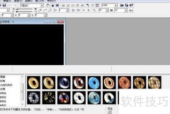 文字画廊与炸开特效教程