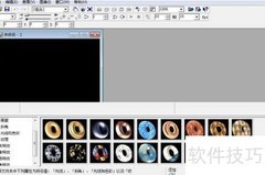 文字画廊与炸开特效教程