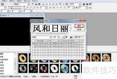 文字画廊与炸开特效教程
