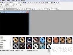 文字画廊放大变形特效