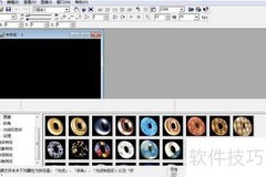 文字画廊与斜角特效