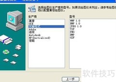 防止CAD图纸被修改的技巧