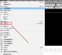 CAD图纸另存为方法