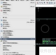 CAD图纸打印方法详解