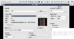 CAD图纸打印方法详解