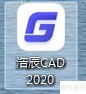 CAD新建图纸步骤详解