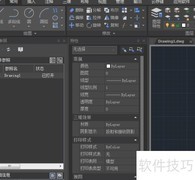 CAD新建图纸步骤详解