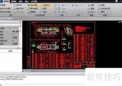 CAD图纸修改技巧与素材