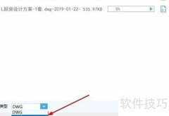 CAD图纸可转换哪些格式？