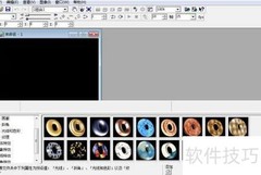 文字画廊与碰撞特效教程