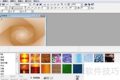 文字画廊与碰撞特效教程