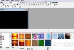 文字画廊光晕特效制作技巧