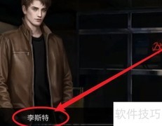 黑暗笔录通关技巧