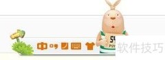 如何打出彩色字体