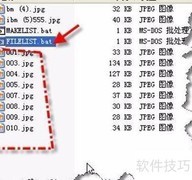 记事本批量重命名技巧