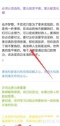 敬业签手机端彩色字体生成方法