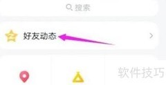 QQ空间说说彩色字体教程