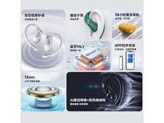 漫步者Comfo SE蓝牙耳机242元