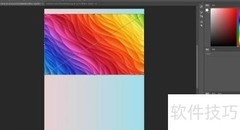 Photoshop彩色字体设置方法
