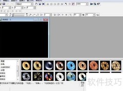 文字斜角扭曲特效制作