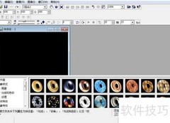 文字斜角扭曲特效制作