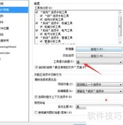 Revit 2019关闭工具提示方法