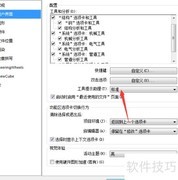 Revit 2019工具提示设置为高