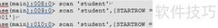 HBase Shell表操作指南
