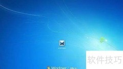 XP系统实现Win7视觉效果