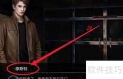 黑暗笔录通关秘籍