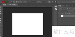 PS制作彩色字体教程