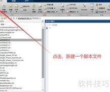 空间权重矩阵构建方法