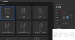 PS制作彩色字体教程
