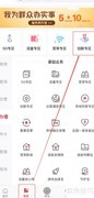 沃助理办理指南