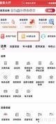 联通助理订购指南