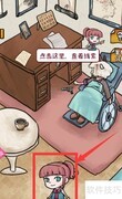 小助理互动指南