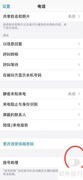 苹果设置助理查找指南